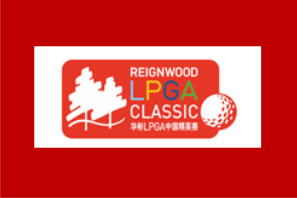 Reignwood LPGA Classic 600