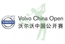Larrazábal, Cabr.-Bello, Cañizares, Campillo, Quirós y Gª Pinto acuden al Volvo China Open (PREVIA)