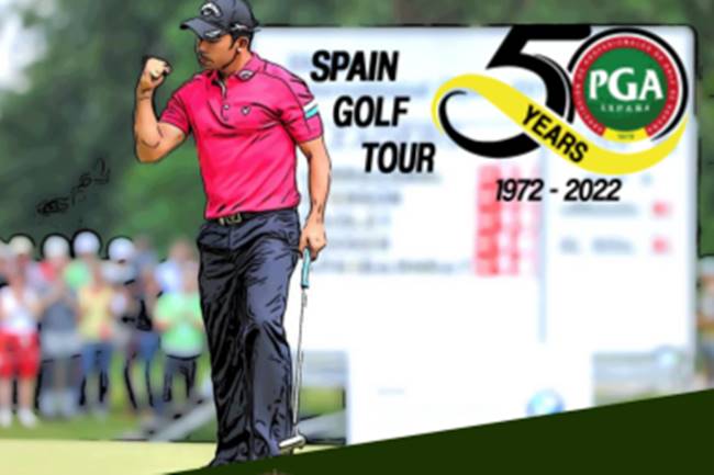 Cartel del Torneo PGA España Open de Barcelona 650