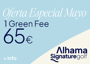 Alhama Signature